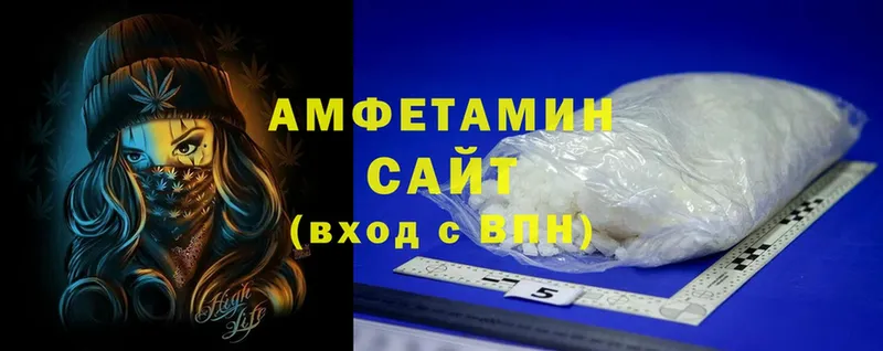 Amphetamine 97%  kraken tor  Заволжск  как найти закладки 