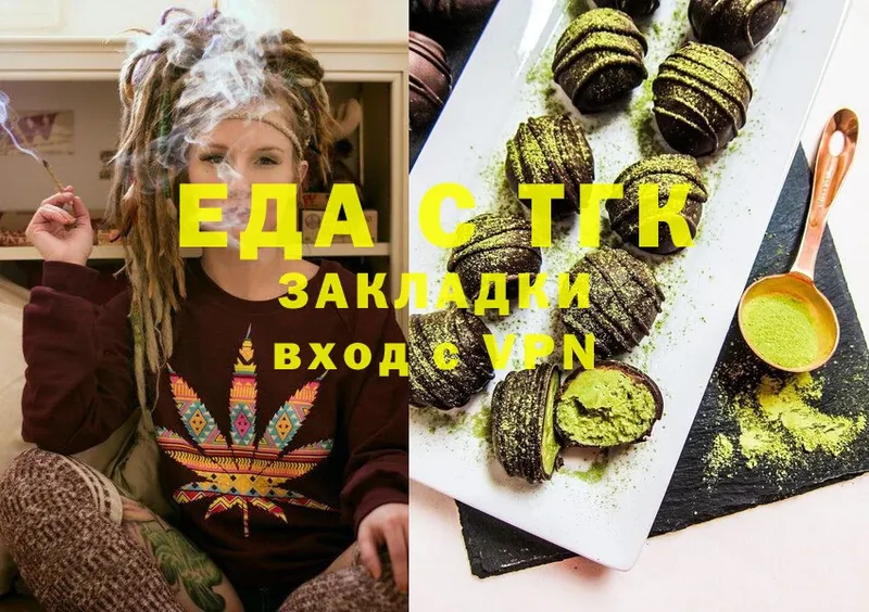 ОМГ ОМГ зеркало  Заволжск  Canna-Cookies конопля 