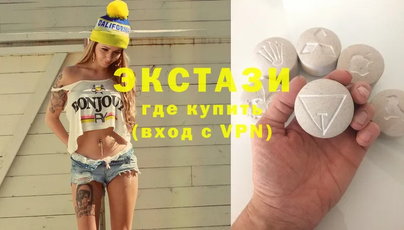 ЭКСТАЗИ MDMA  Заволжск 