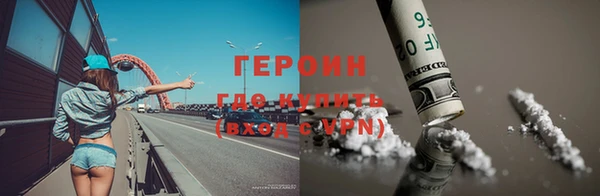 гидропоника Володарск