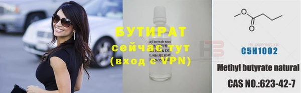 шишки Волоколамск