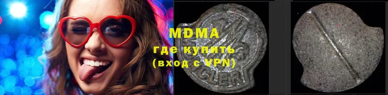 MDMA crystal  блэк спрут   Заволжск  цена наркотик 