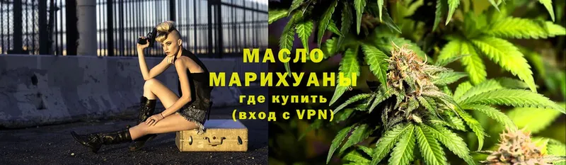 купить наркотики сайты  Заволжск  Дистиллят ТГК вейп с тгк 